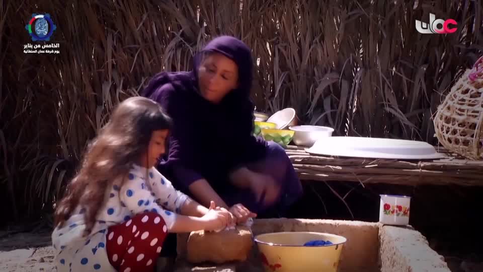 سمرة عيده - الحلقة 14