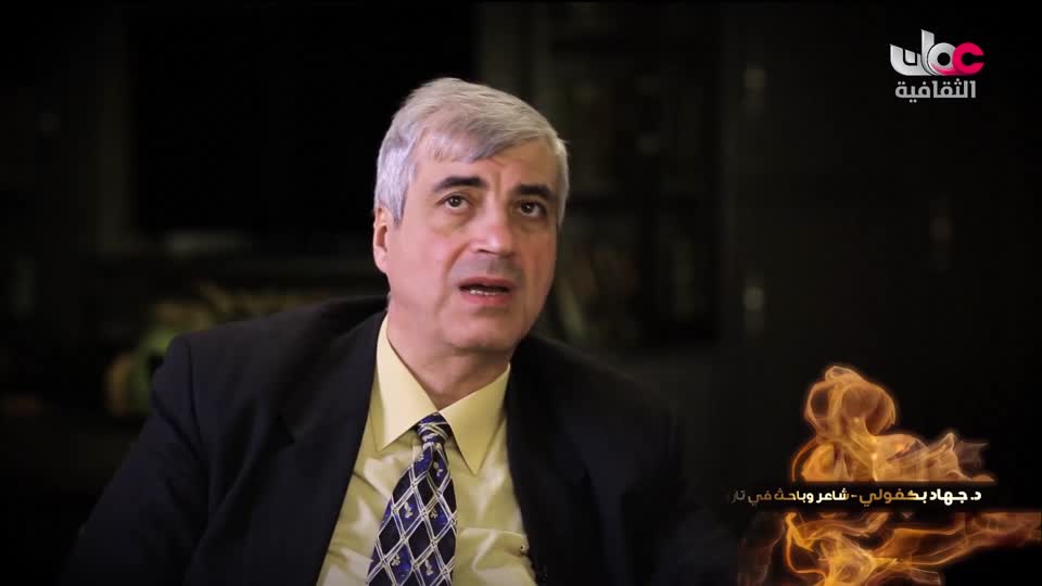 البرنامج الثقافي - العلاج من الطبيعة - الحلقة 5