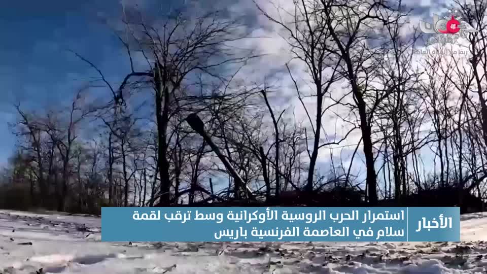 نشرة الواحدة