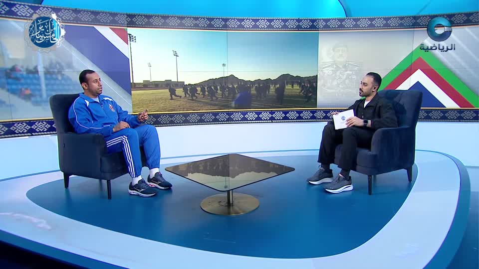 حلقة خاصة بيوم شرطة عمان السلطانية ـ الرياضية 2026