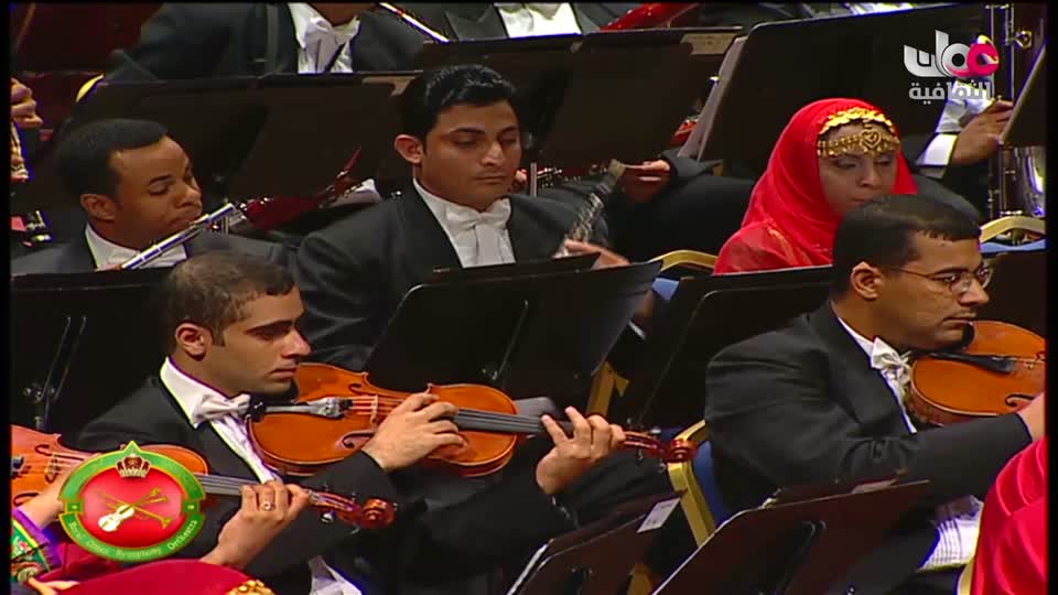 برنامج/ الاوركسترا السمفونية السلطانية العمانية
