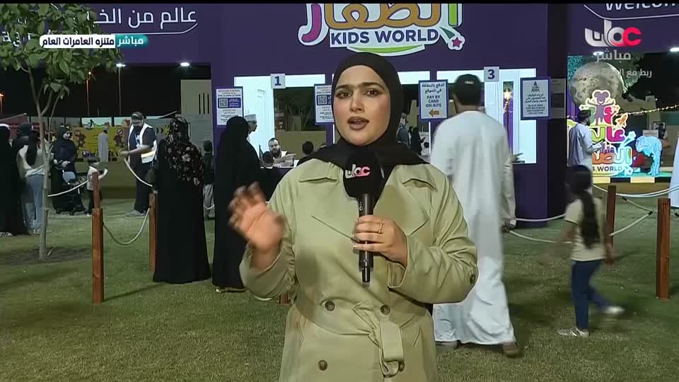 برنامج ليالي مسقط 2026 - الحلقة 5