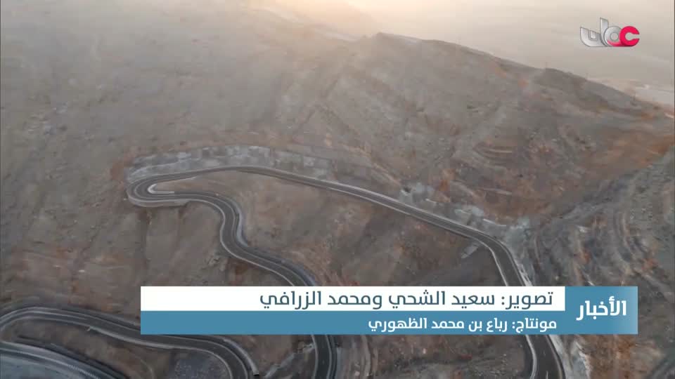 نشرة الواحدة