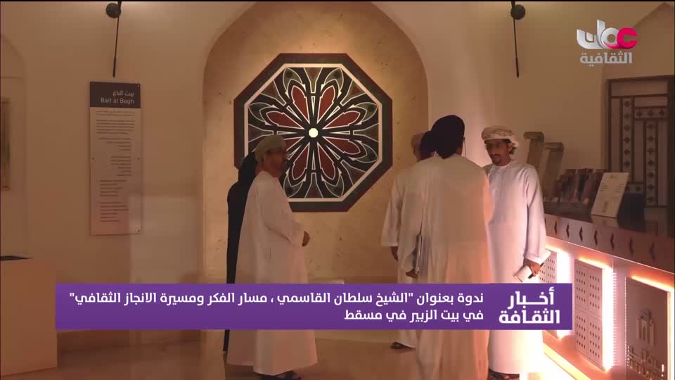 أخبار الثقافة مباشر