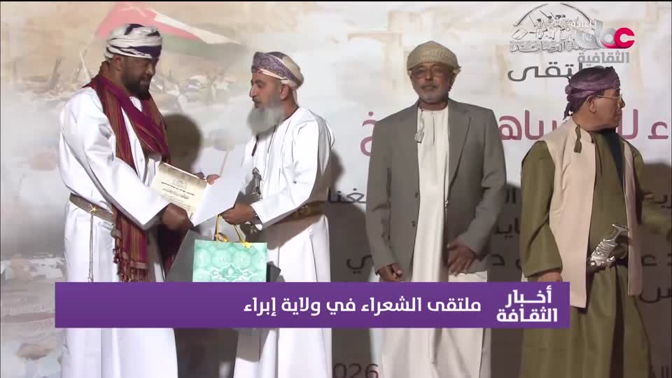 R1 برنامج/ أخبار الثقافة