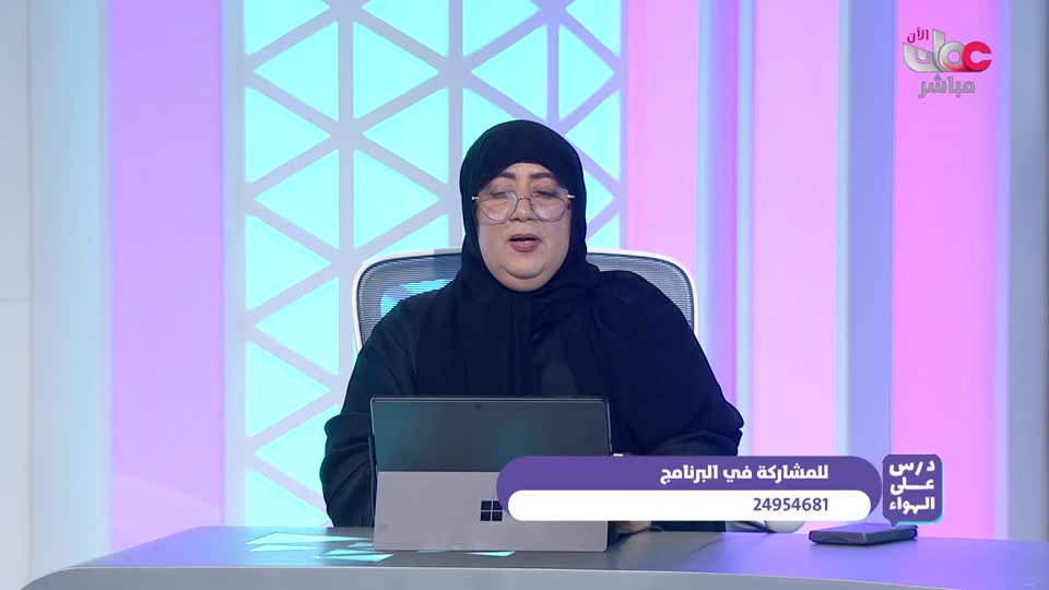 المسلسل الكرتوني - الاليون الصغار - الحلقة 42