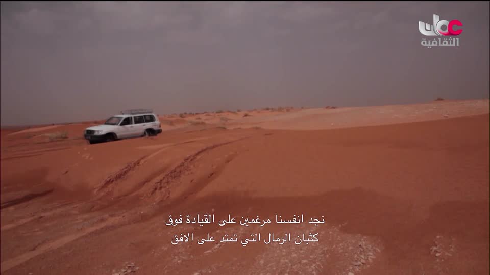 البرنامج الثقافي - الفضاء الشاسع - الحلقة 6