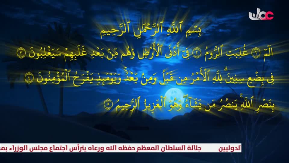 المسلسل الكارتوني للأطفال البؤساء