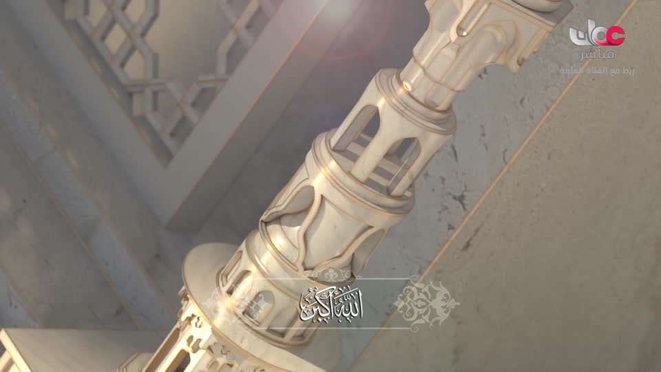 آذان العشاء