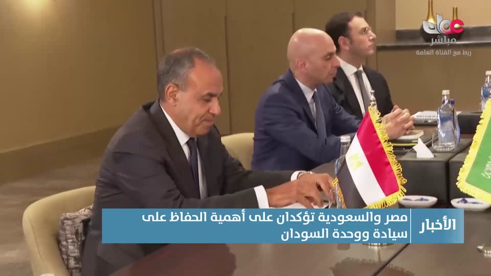 اخبار الحادية عشر