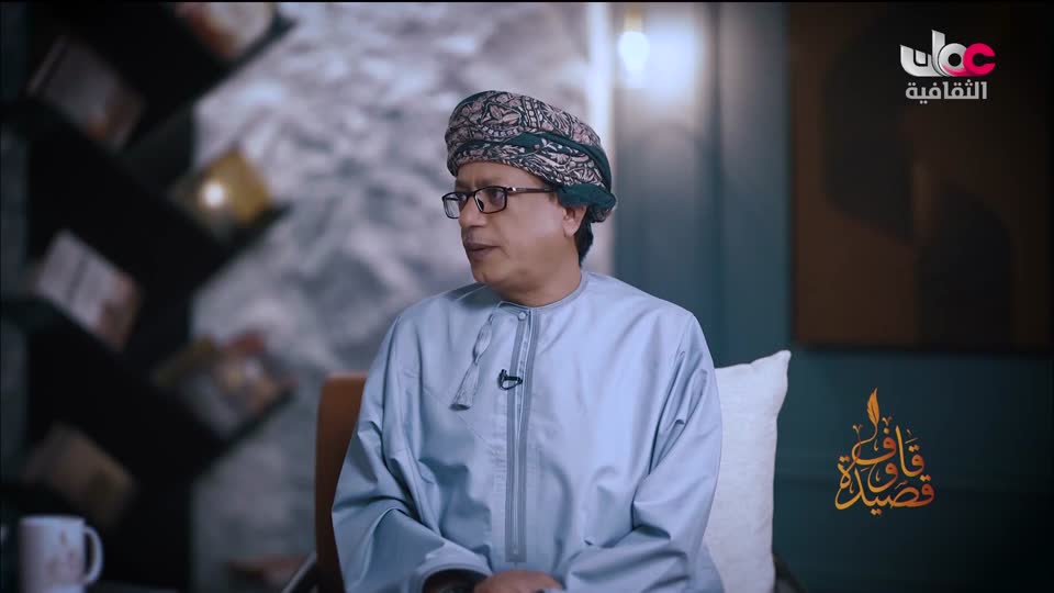البرنامج الثقافي - كنوز من الموسوعة العمانية - الحلقة 6