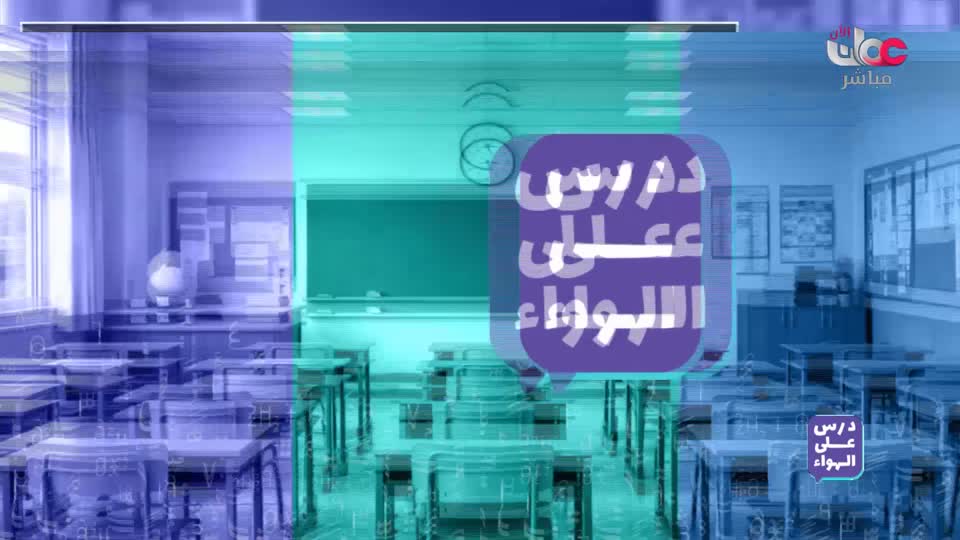 نشرة أخبار عمان