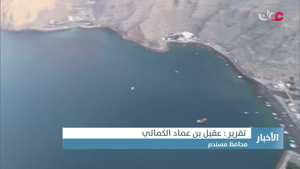 نشرة الواحدة