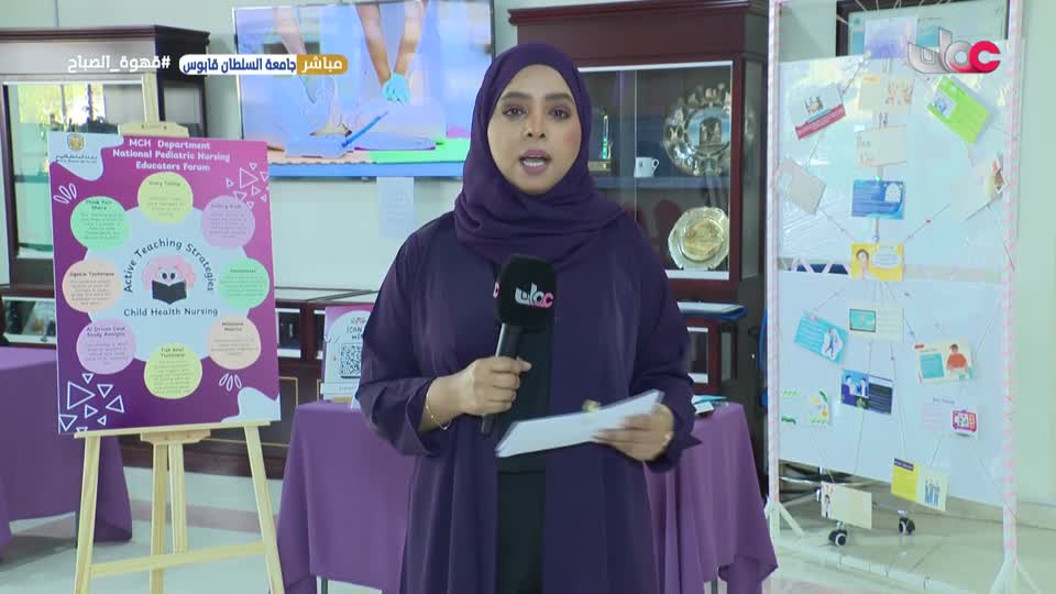 برنامج قهوة الصباح 2026 - الحلقة 3