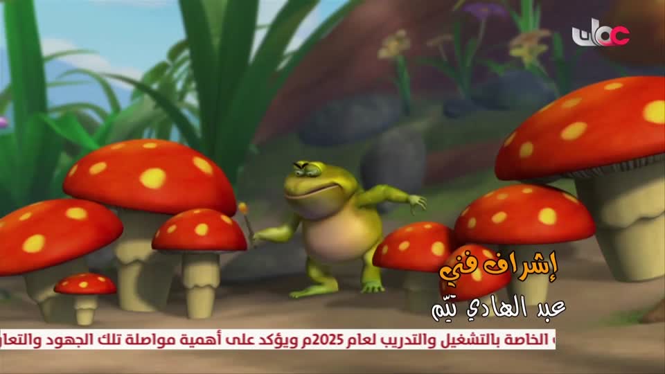 المسلسل الكرتوني - الاليون الصغار - الحلقة 42