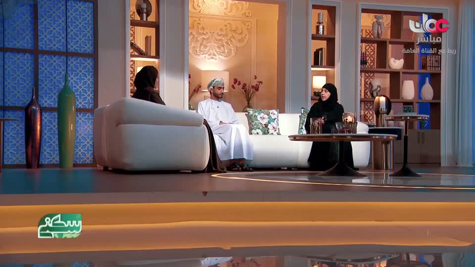 سحر الأعماق