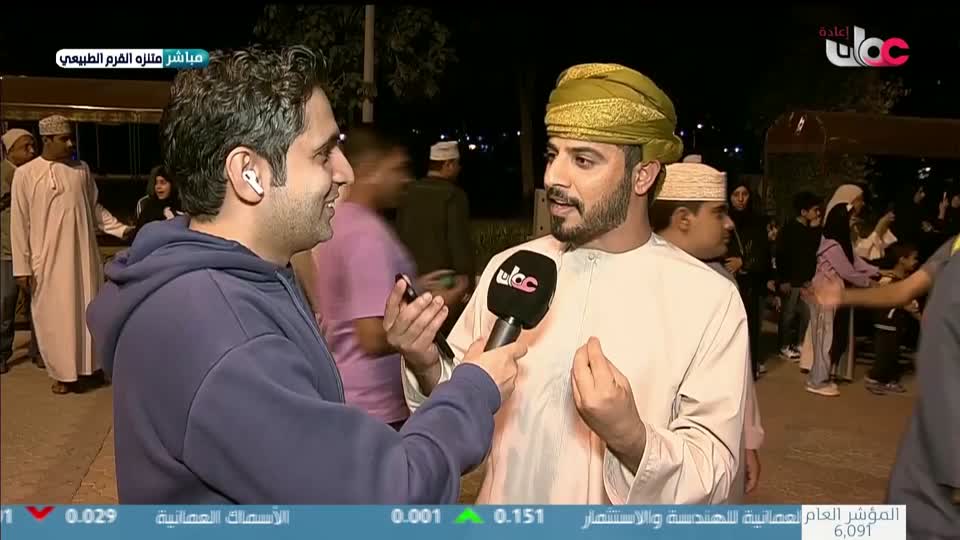 صنع في عمان