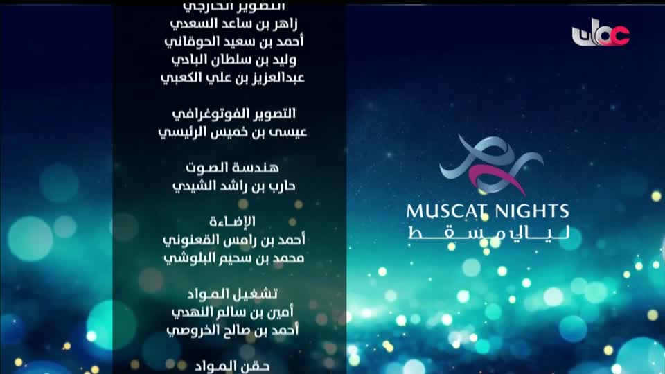 برنامج - الهندسة المعمارية - للسكك الحديدية - ج1 - الحلقة 7