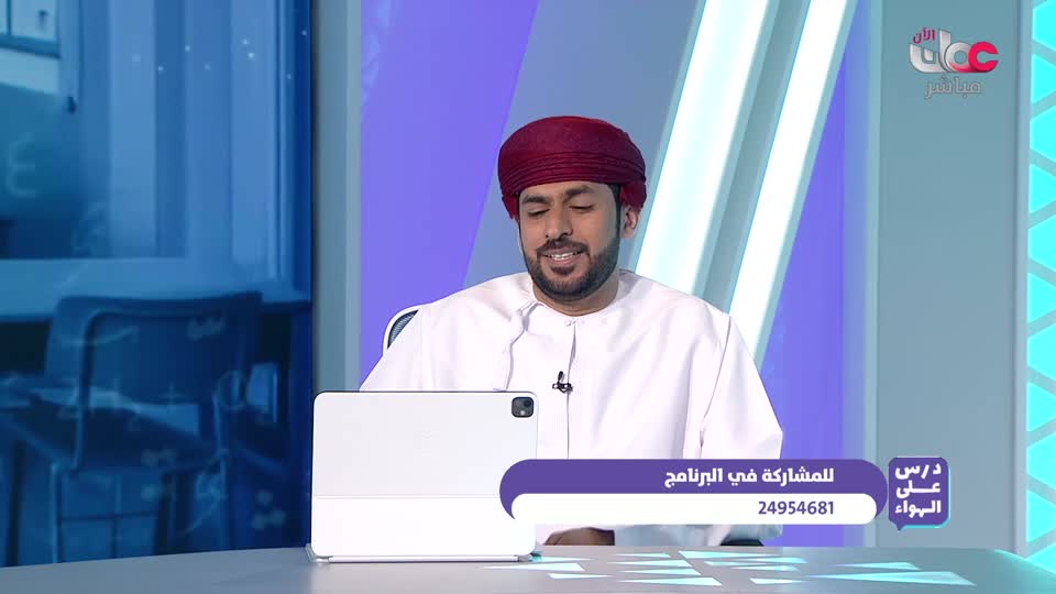 مسلسل الاطفال - فريق البحيرة الخضراء - الحلقة 46