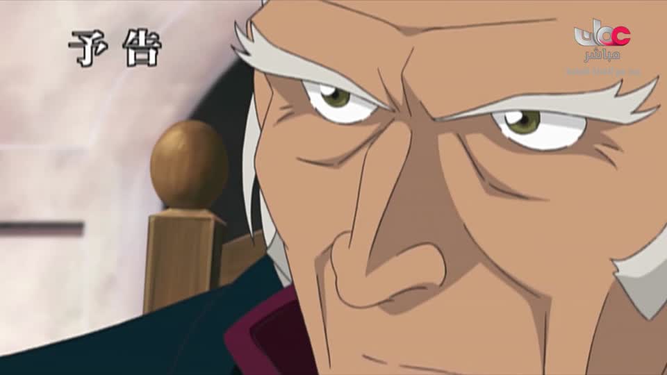 المسلسل الكرتوني - الاليون الصغار - الحلقة 42