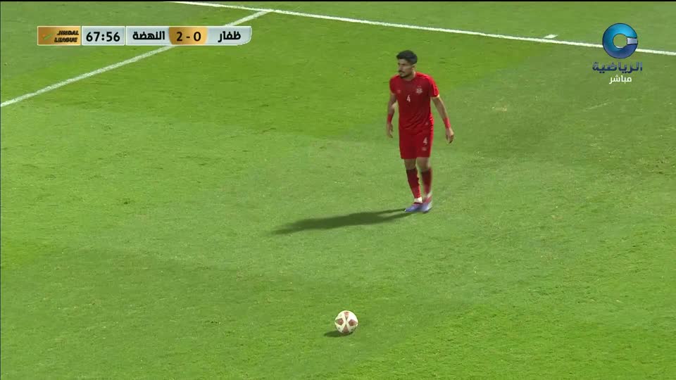 ظفار / النهضة