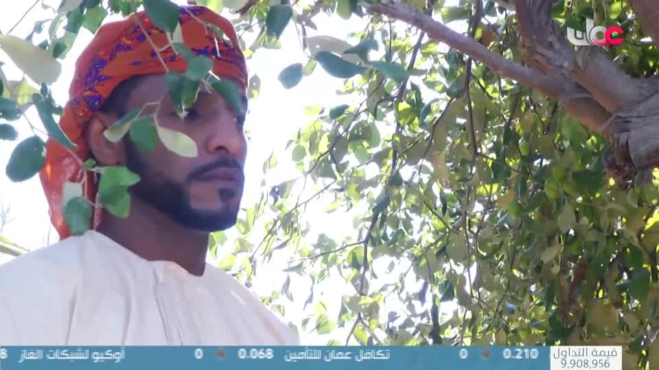 سمرة عيده - الحلقة 17