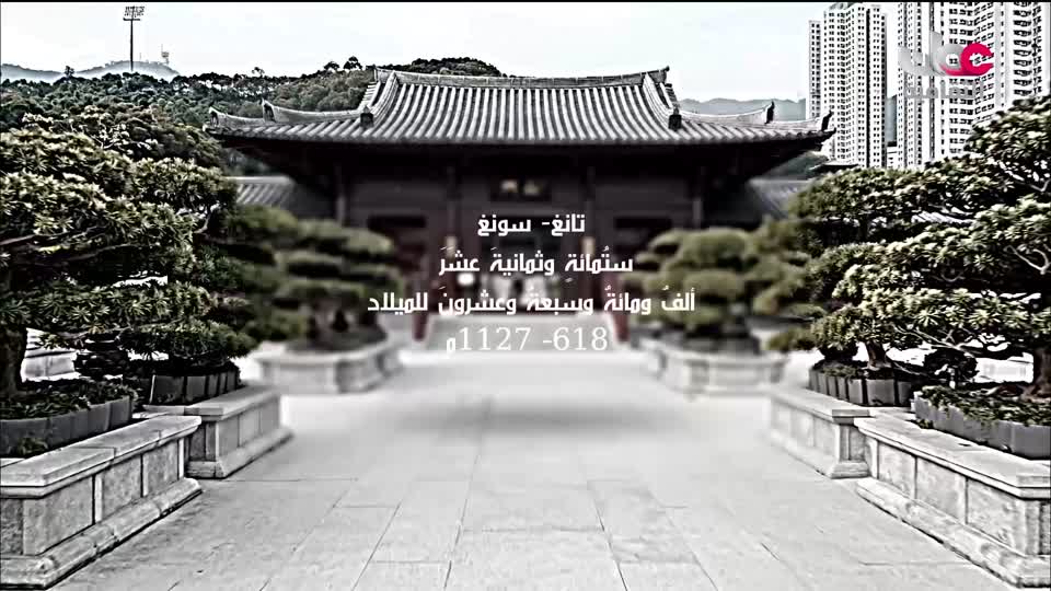 البرنامج الثقافي أرض ونار - تطور فن الطبخ - الحلقة 7