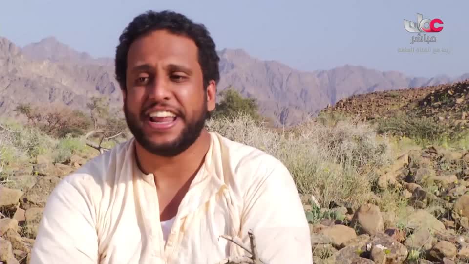 سمرة عيده - الحلقة 16