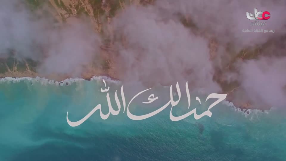 اذان الفجر +قران