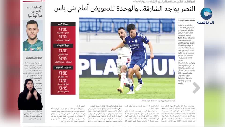 الحدث - S1 - 2026 - الحلقة 4