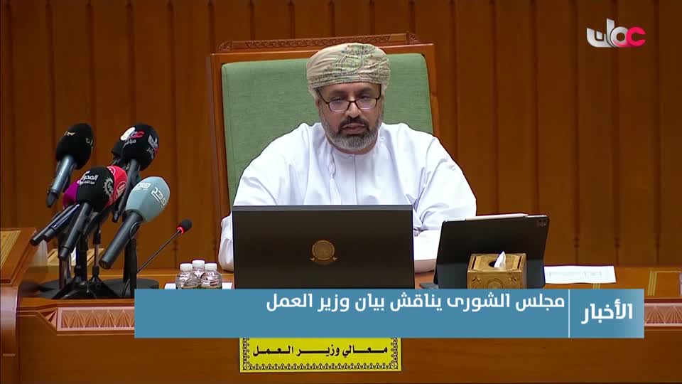 اخبار الحادية عشر