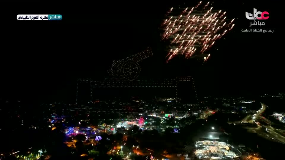 صنع في عمان