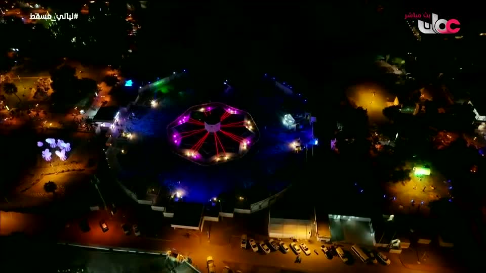 برنامج/سكنى