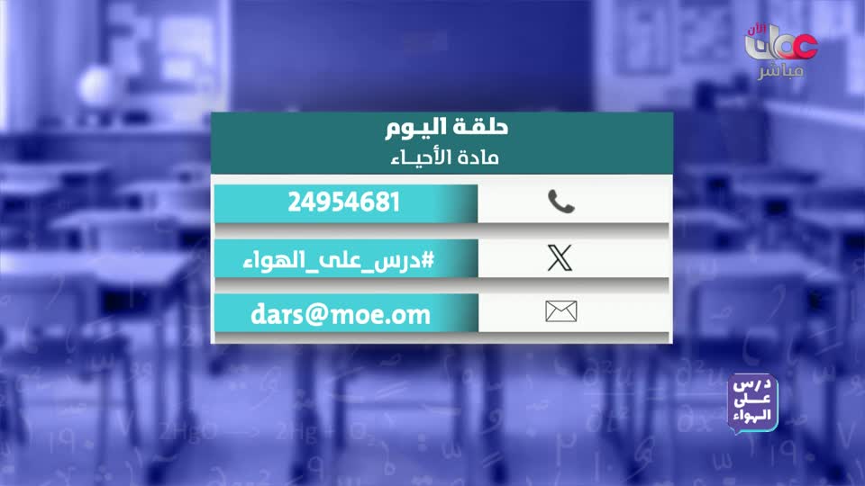 المسلسل الكارتوني للأطفال البؤساء