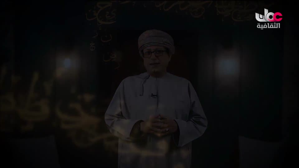 البرنامج الثقافي - عالم الأشجار