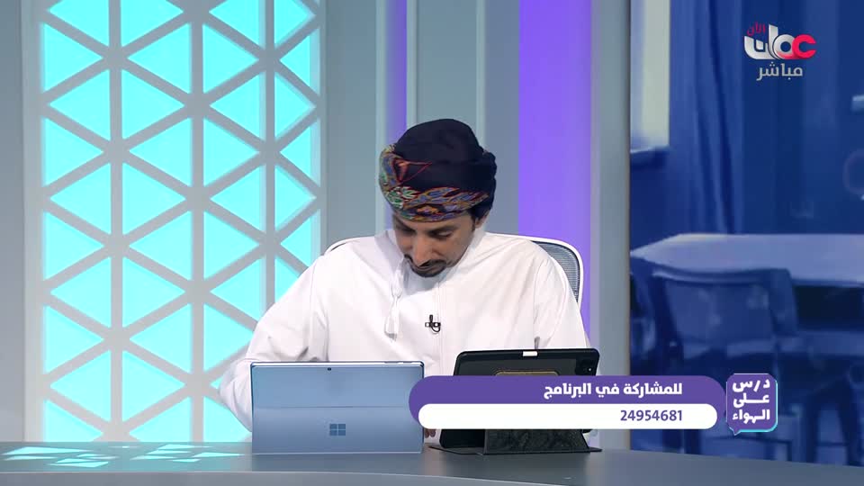 المسلسل الكرتوني - الاليون الصغار - الحلقة 43