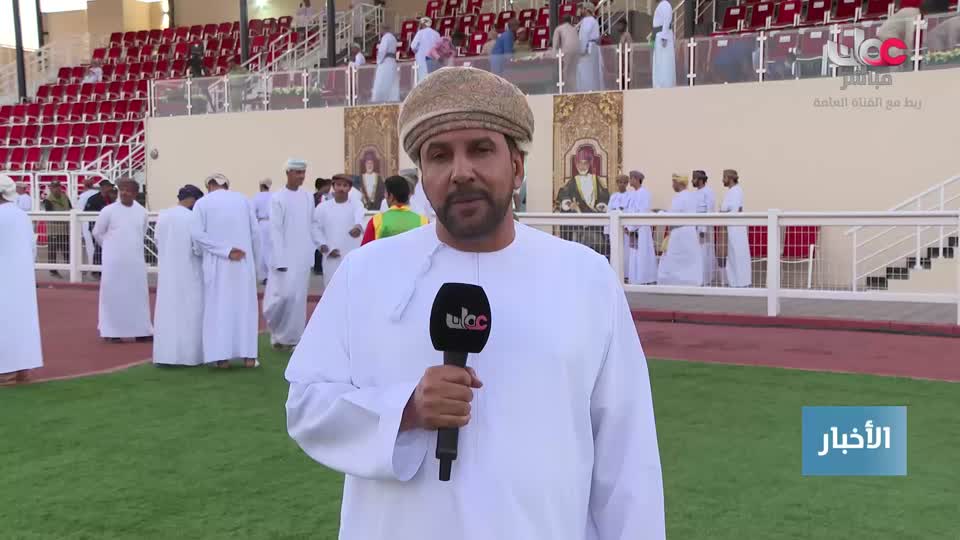 اخبار الحادية عشر