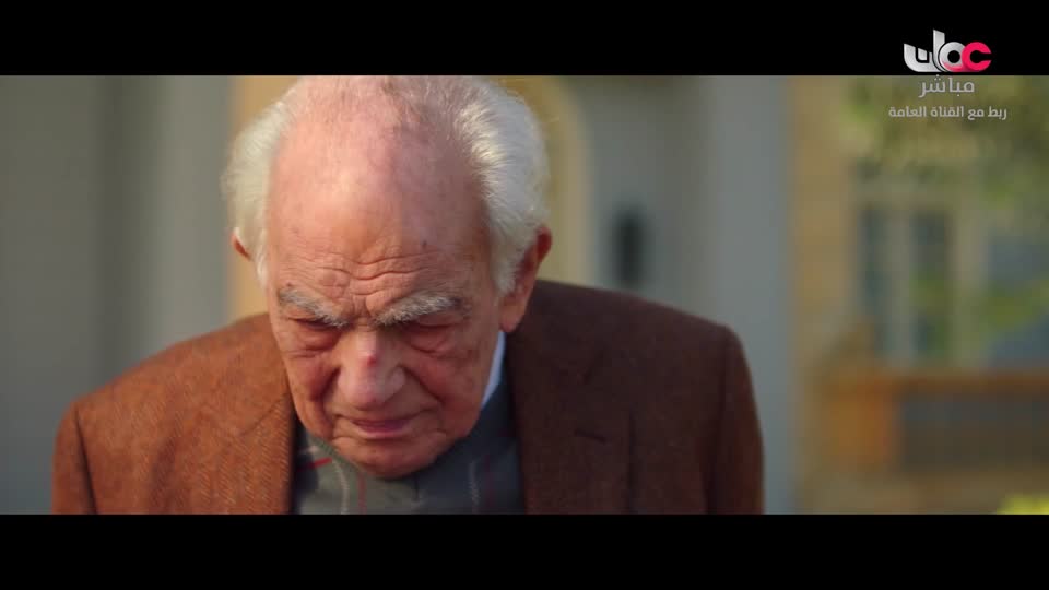 المسلسل العربي - وتقابل حبيب - الحلقة 16