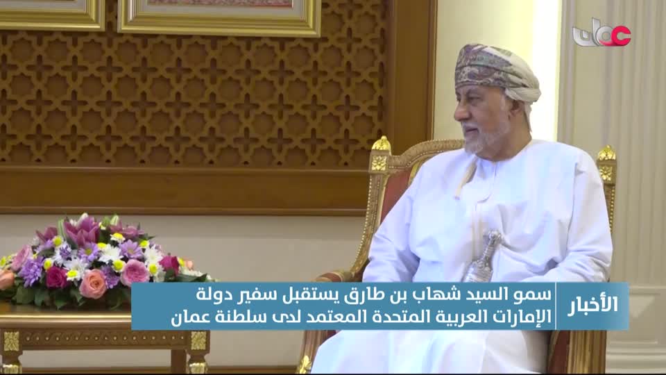 نشرة الواحدة