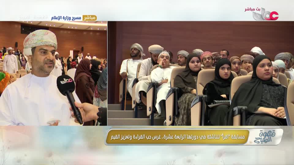 برنامج قهوة الصباح 2026 - الحلقة 6