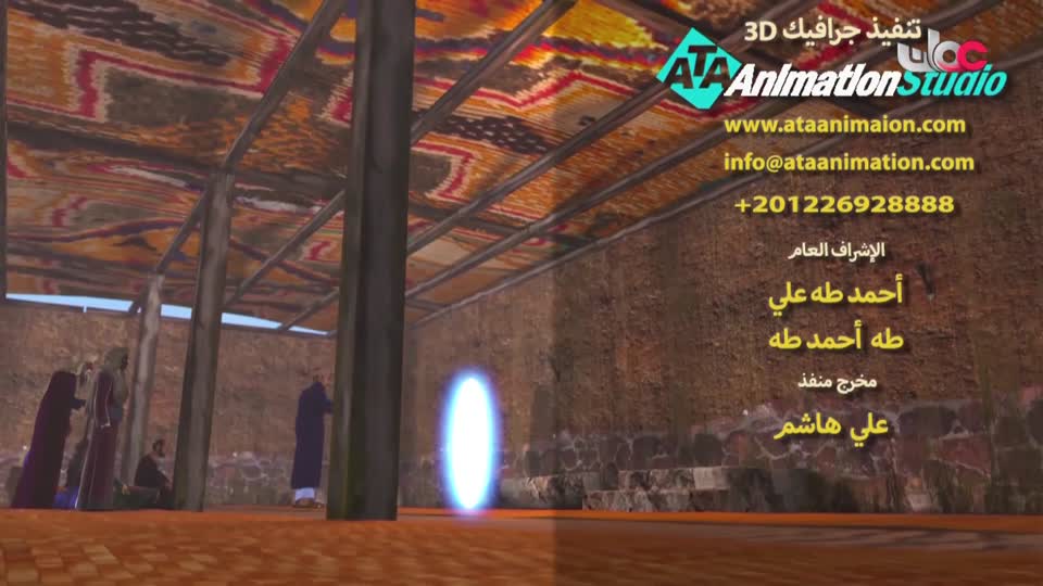 المسلسل الكارتوني للأطفال البؤساء