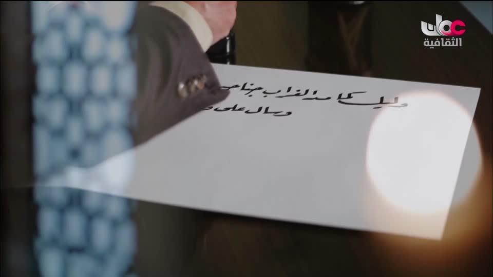 برنامج _ روائع من اليابان - الحلقة 9