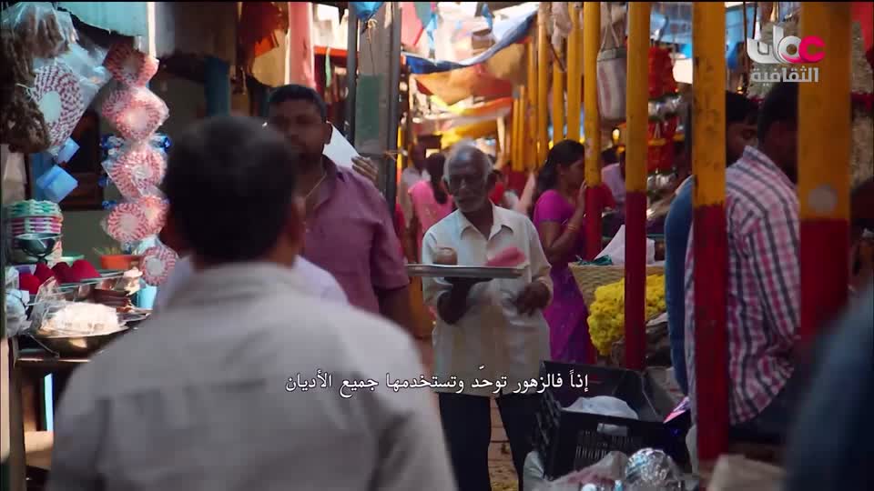 البرنامج الثقافي - أفضل الأسواق على الأرض - الحلقة 2