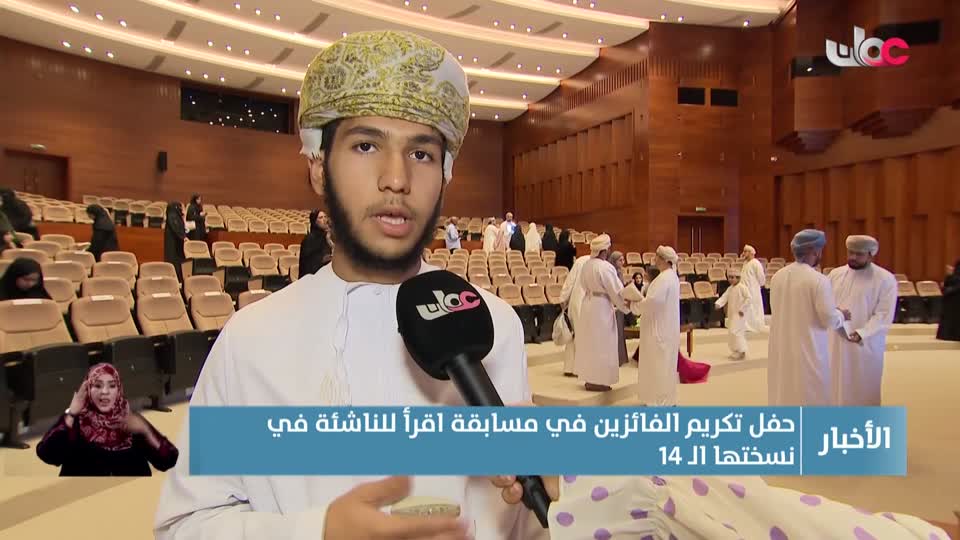 أغنية وطنية