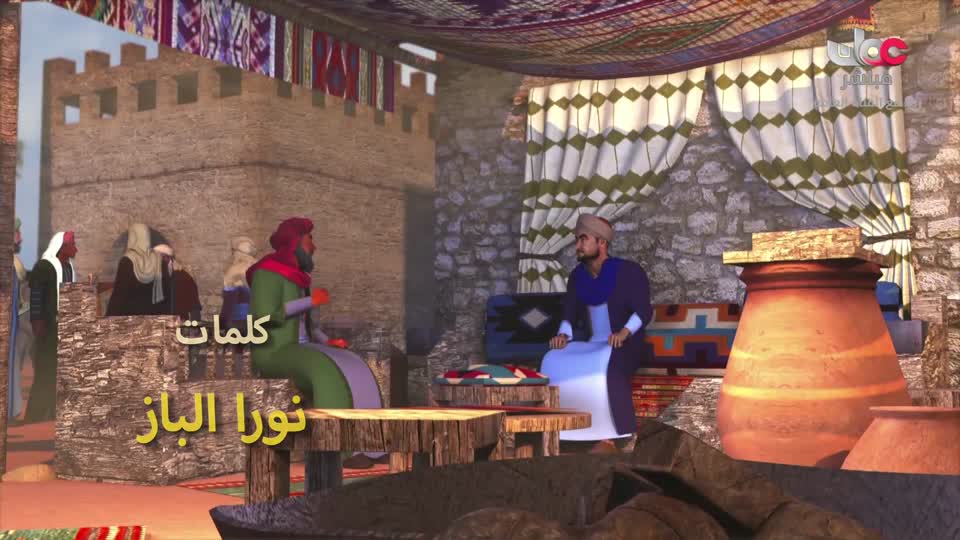 المسلسل الكرتوني آية ودعاء - الحلقة 29