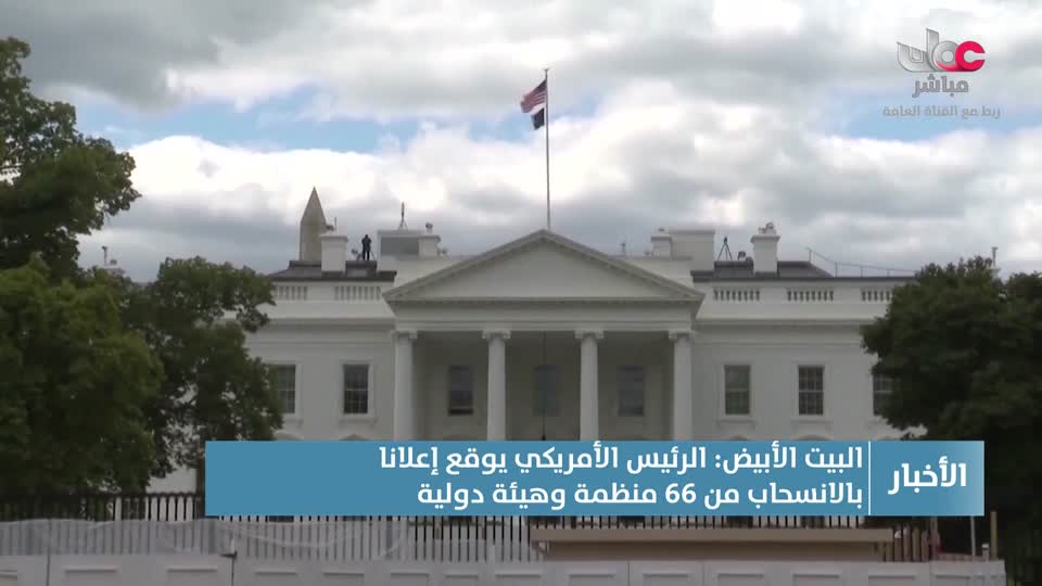 نشرة أخبار الثانية