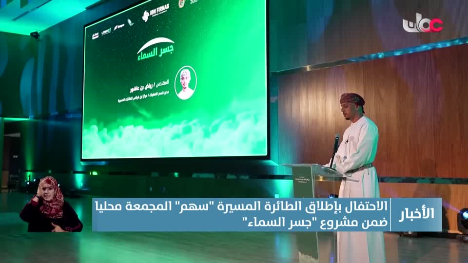 نشرة أخبار العاشرة