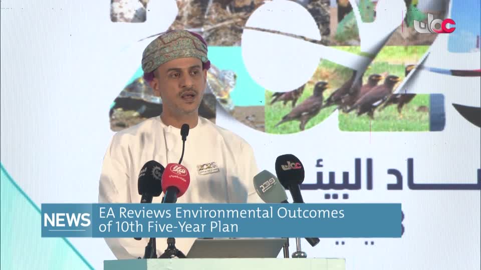 لأخبار باللغة الإنجليزية - الخميس 8 يناير 2026م