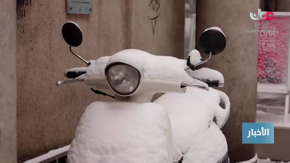 نشرة أخبار الثانية