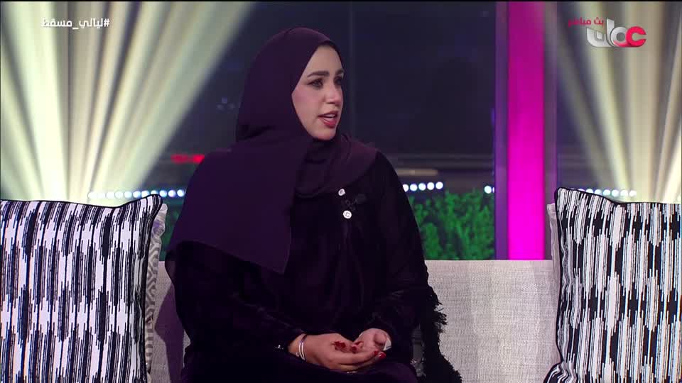 برنامج ليالي مسقط 2026 - الحلقة 9